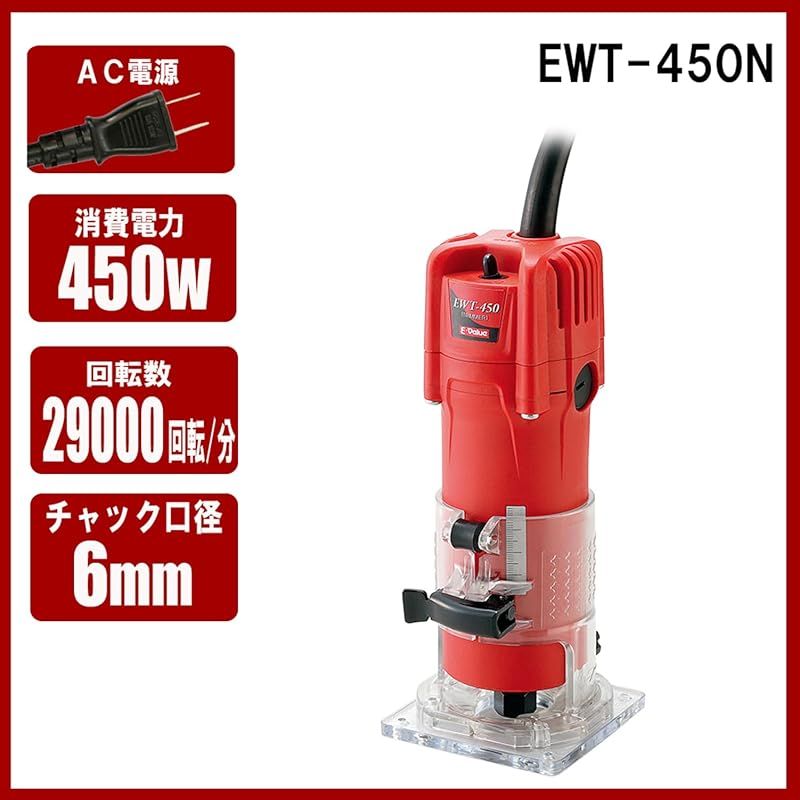 450W