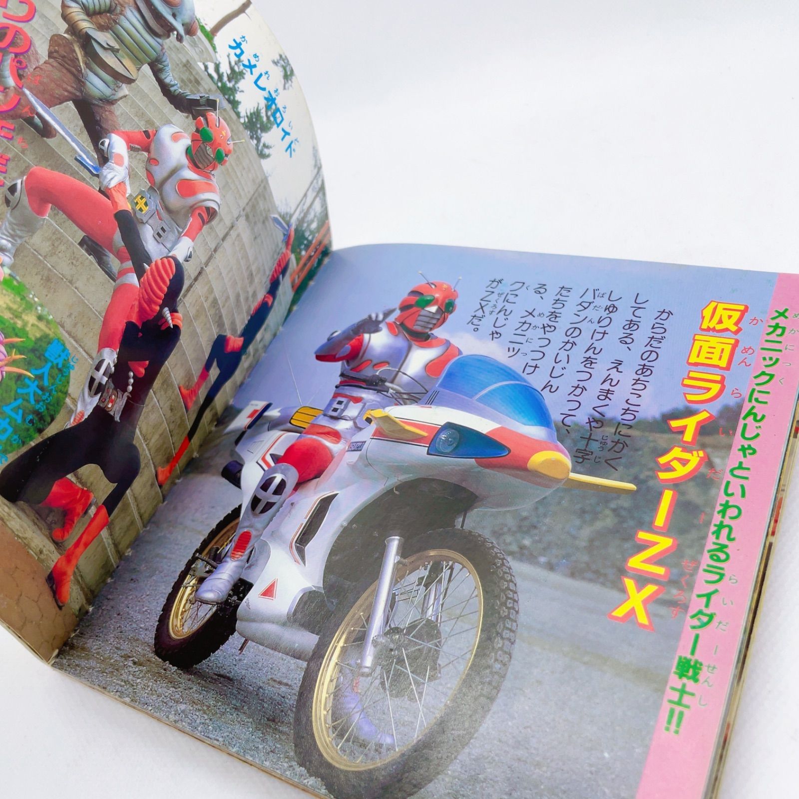 1970年代ポピー製仮面ライダーライセンス手帳新品未使用品です。 1970年代ポピー製仮面ライダーライセンス手帳新品未使用品です。