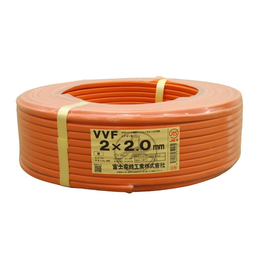 送料無料】富士電線 VVFケーブル 2×2.0m? オレンジ ショップ 100M 600V