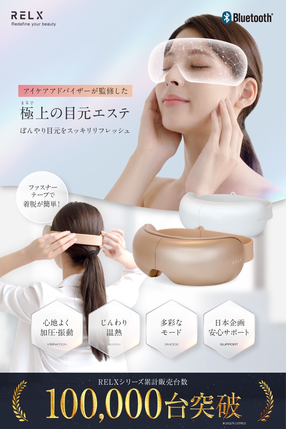 30段階強力振動