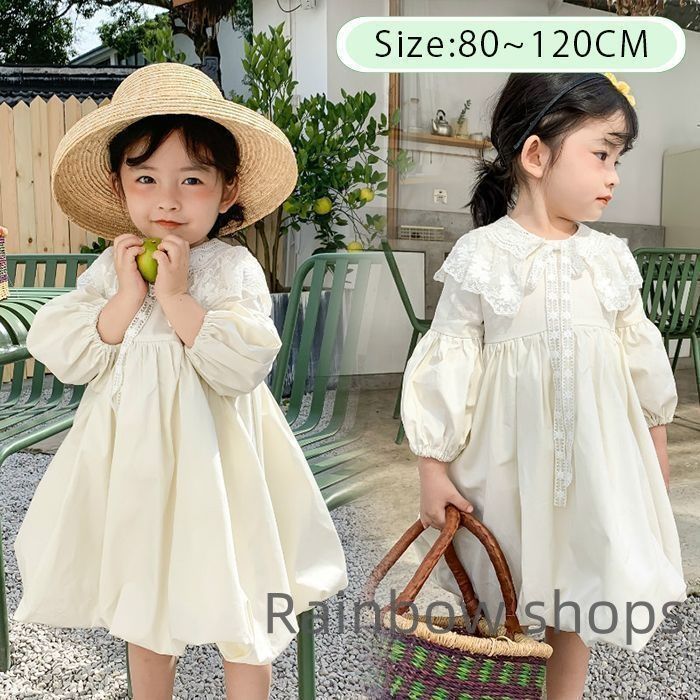 ベビー服 ワンピース 女の子 卒園式 女の子 ベビー ワンピース ベビードレス 入学式 セレモニードレス お宮参り 付け襟 レース 韓国子供服 プリンセス ワンピース 白ワンピース 幼児 ピアノ 発表会 キッズ cp8