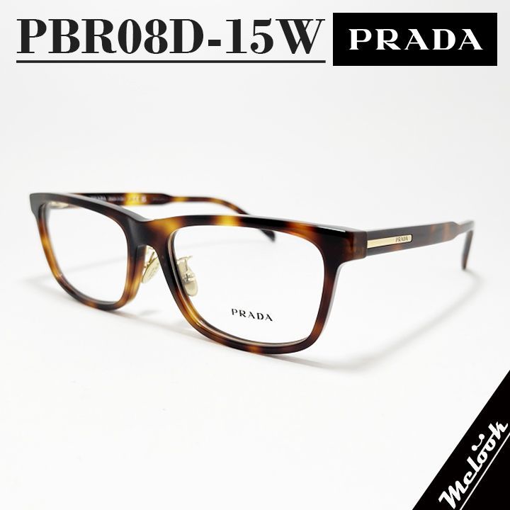 PRADA プラダ 眼鏡 メガネフレーム VPRB08D-15W | PRB08D-15W ブラウンデミ | ゴールド