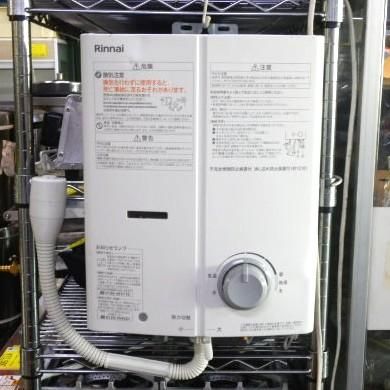 Rinnai 都市ガス湯沸かし器 RUS-V51YTB 2024年製 都市ガス用 瞬間湯沸器