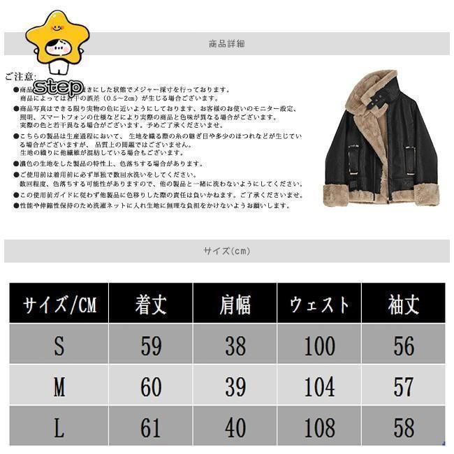 裏ボア シンプル