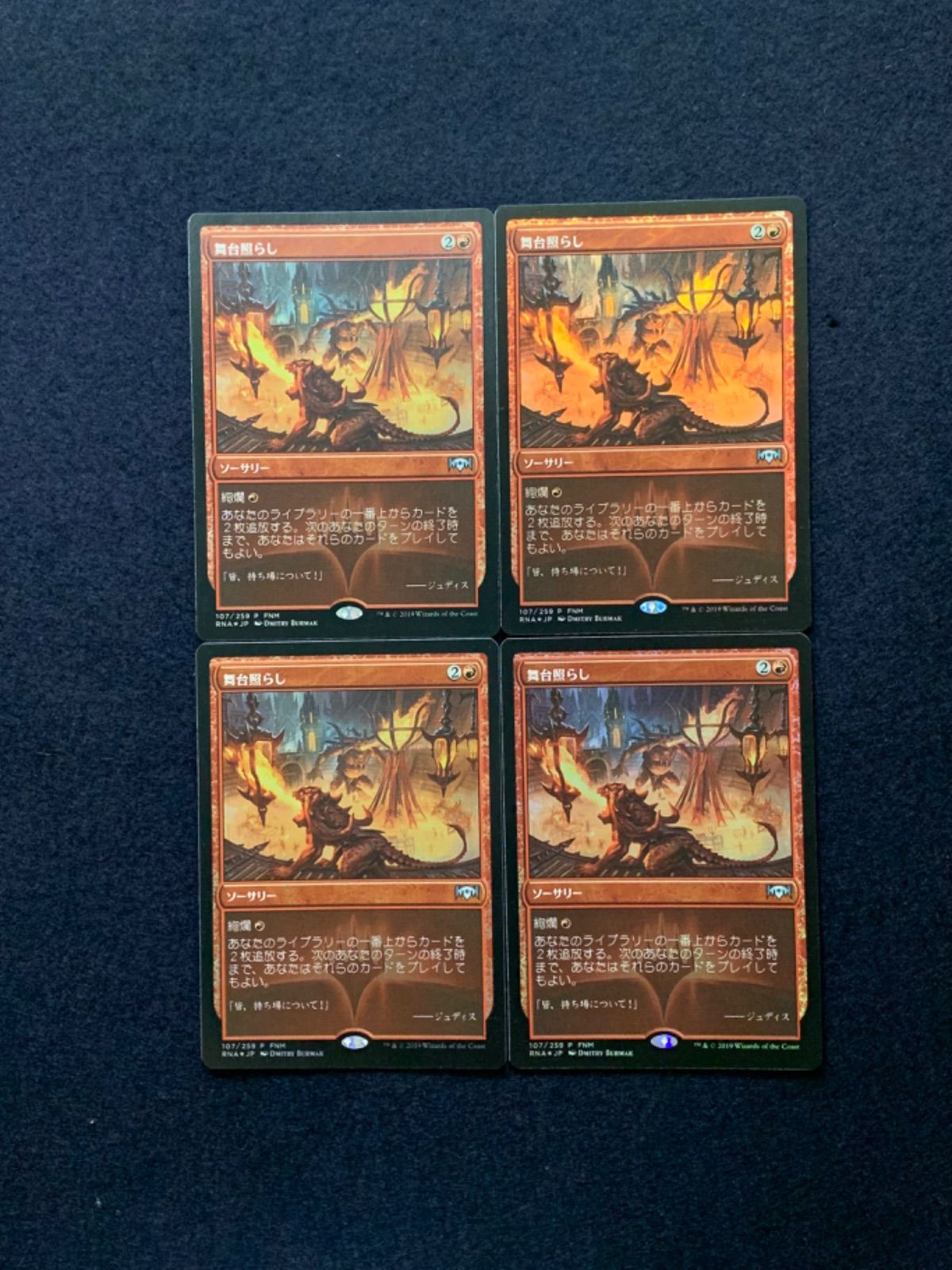 MTG　サージfoil英語　灼陽大峡谷　ドクターフー　WHO Amazon.co.jp: 【サージ・FOIL】マジックザギャザリング WHO JP