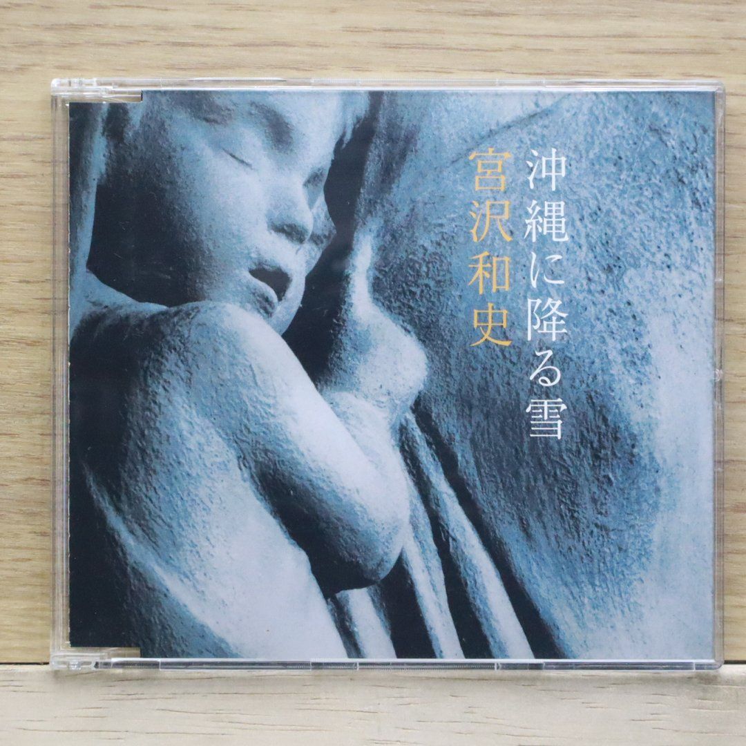 (未使用･未開封品)　傾城の雪 DVD-BOX2 f4u0baa 中古】(非常に良い)傾城の雪 DVD-BOX2｜COCOHOUSE その他