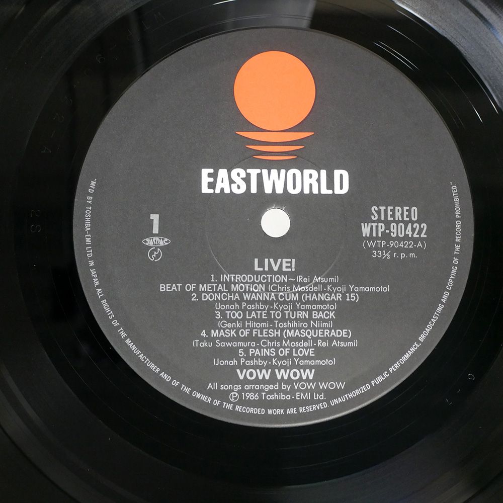 国内盤 ヴァウワウ/ライブ/EASTWORLD WTP90422 LP - メルカリ