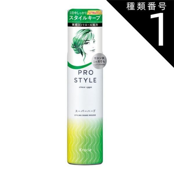 種類1 10個 まとめ買い クラシエ プロスタイル スーパーハード スタイリングフォーム 150g