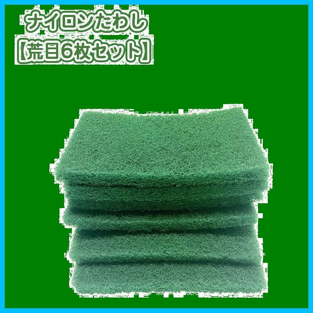 研磨 スポンジ