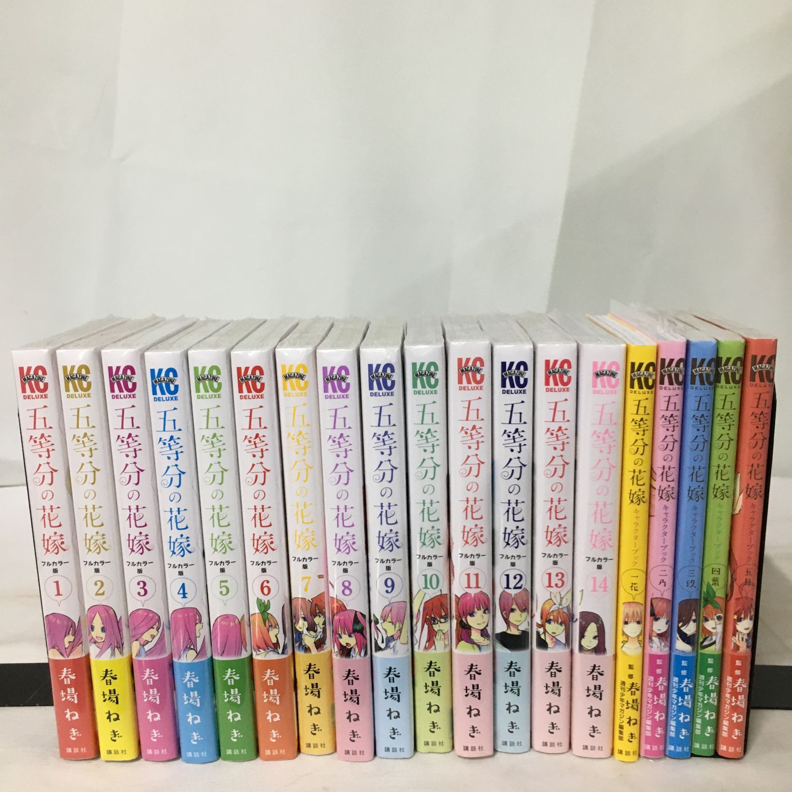 五等分の花嫁 フルカラー版 全巻 ＋ キャラクターブック5冊 セット 