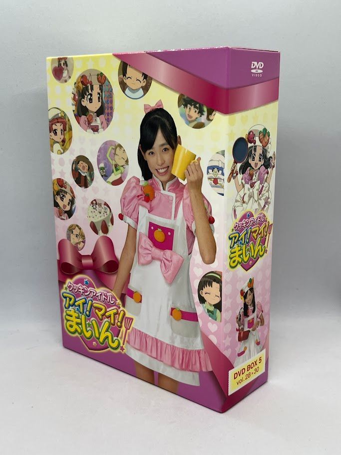 非売品 福原遥 アイマイまいん メイキング映像集 DVD 非売品 福原遥 アイマイまいん メイキング映像集 DVD