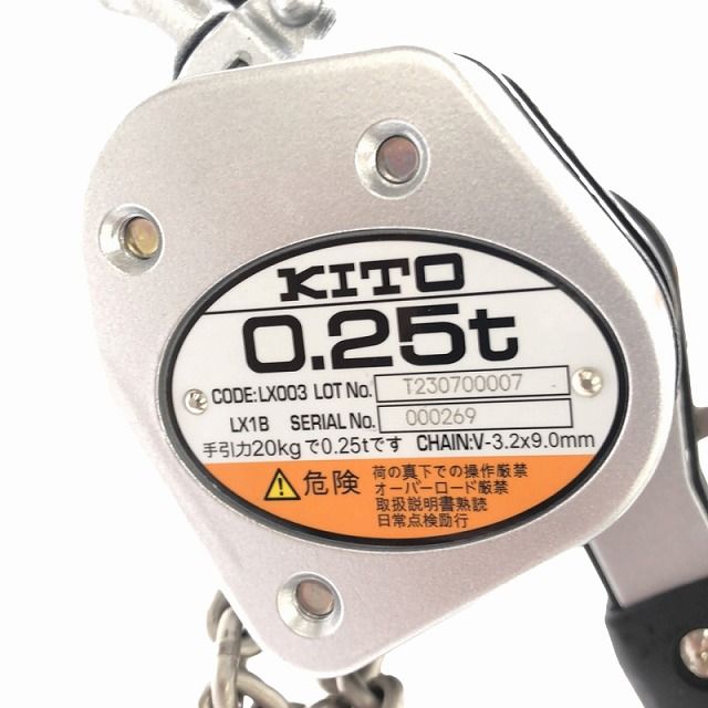 ☆未使用品 3個セット☆KITO キトー レバーブロック LX003 荷重