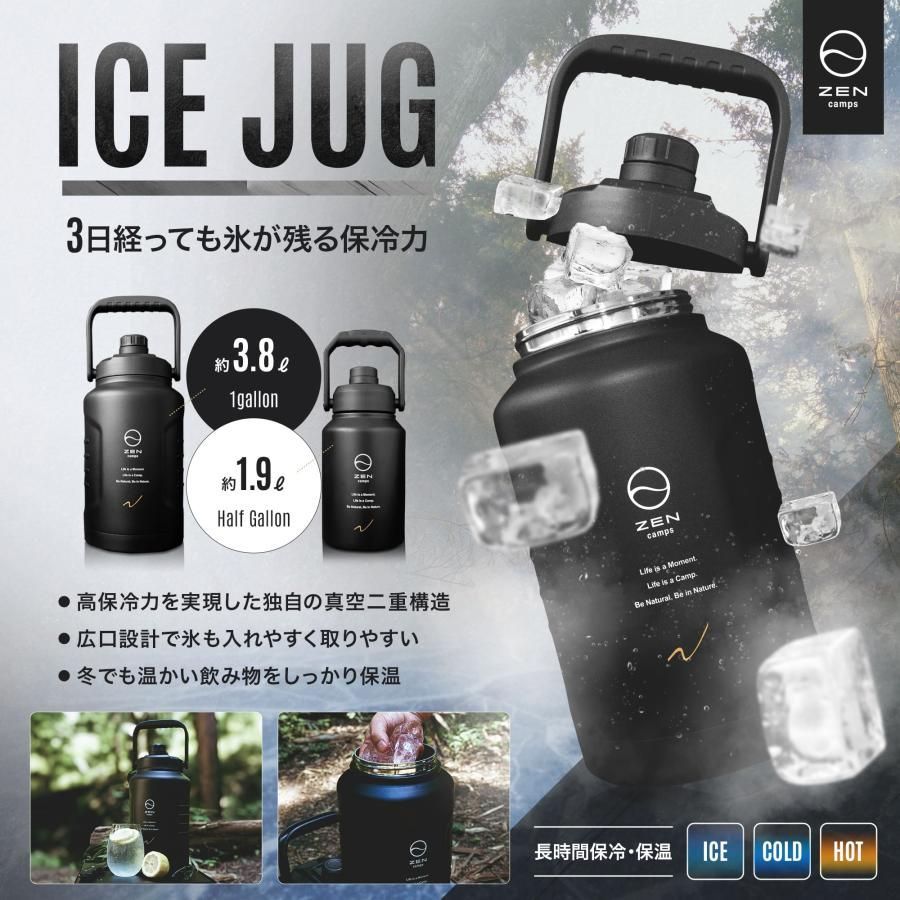 1ガロン
