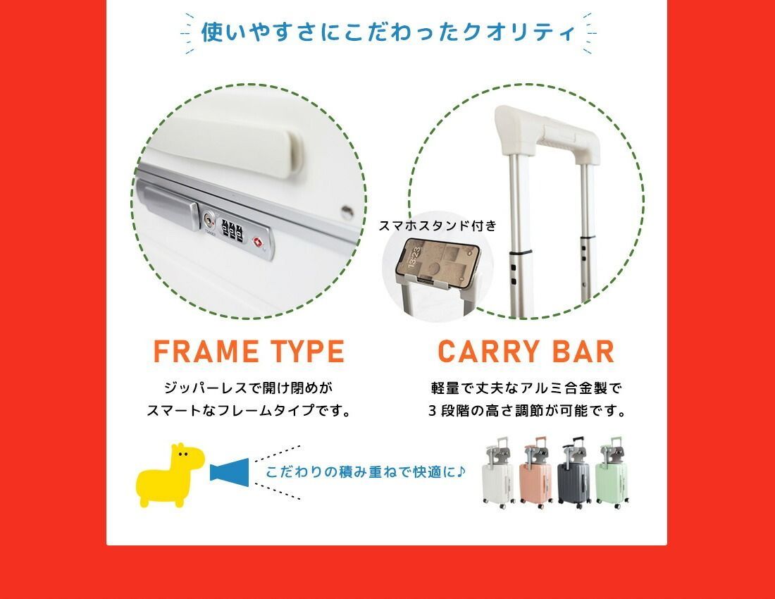スマホスタンド