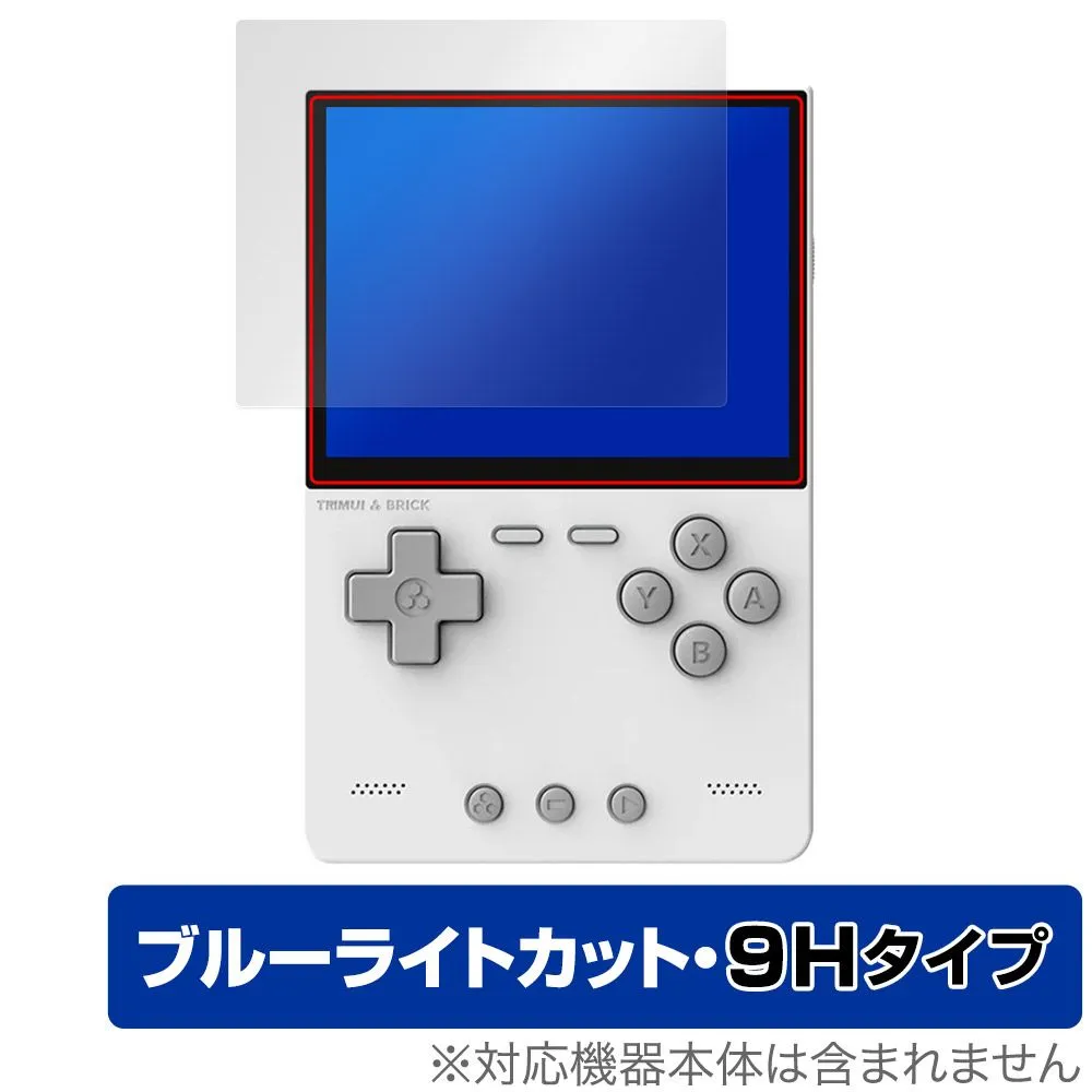 2025年最新】trimui brickの人気アイテム - メルカリ