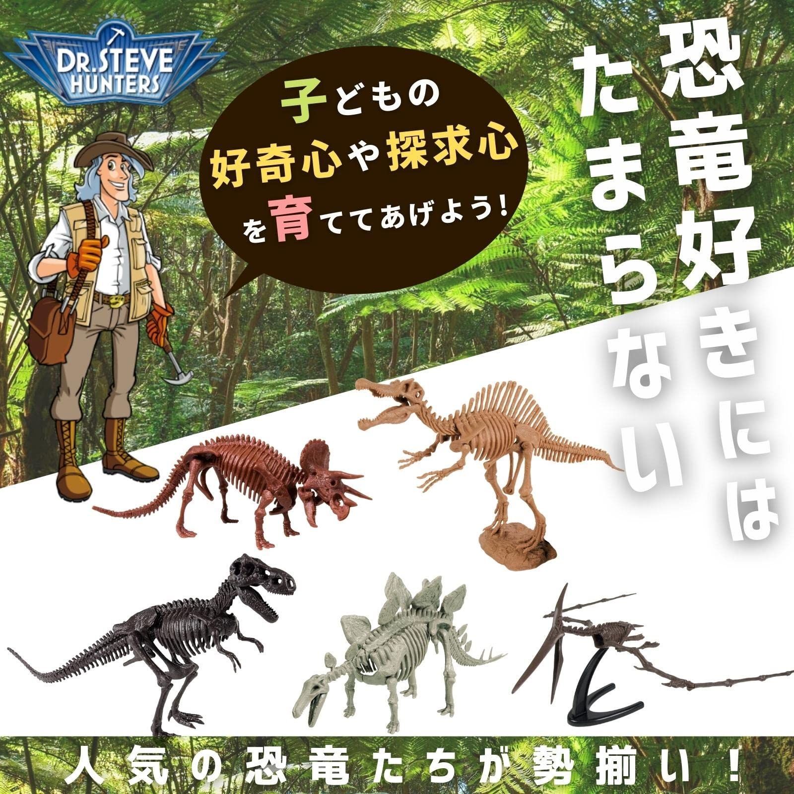 新着商品】GEOWORLD ドリームブロッサム 恐竜発掘キット