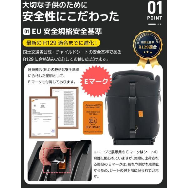 ベビーシート ジュニアシート