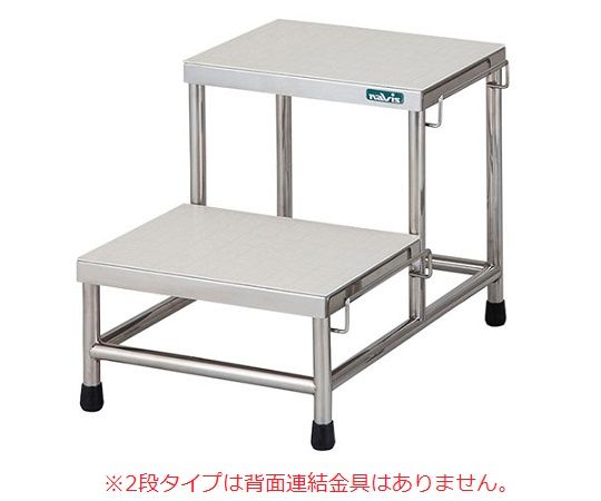 2営業日で発送 アズワン 連結式オペ踏み台 ステンレス製 411×586×444