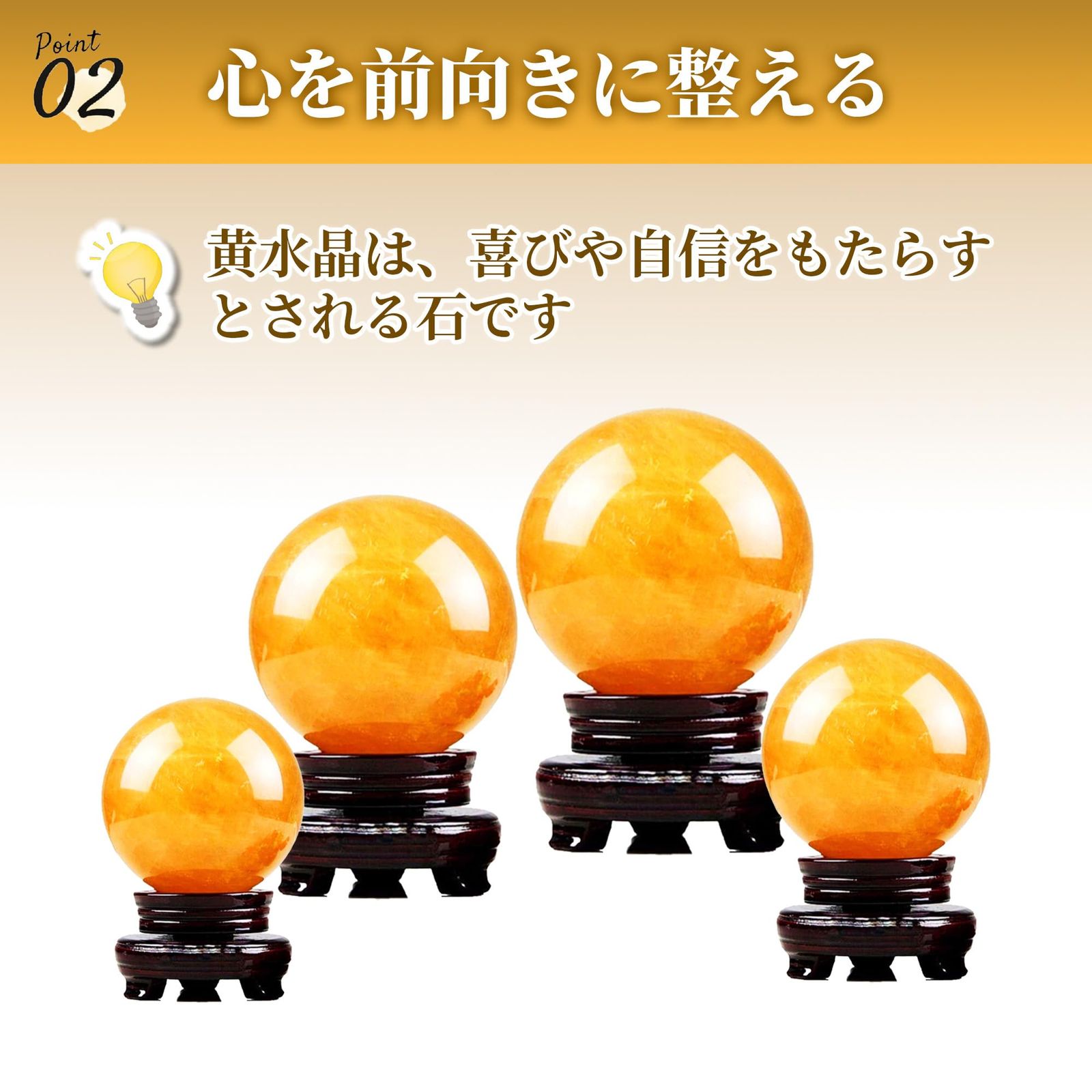 直径7cmのシトリン水晶 3個セット