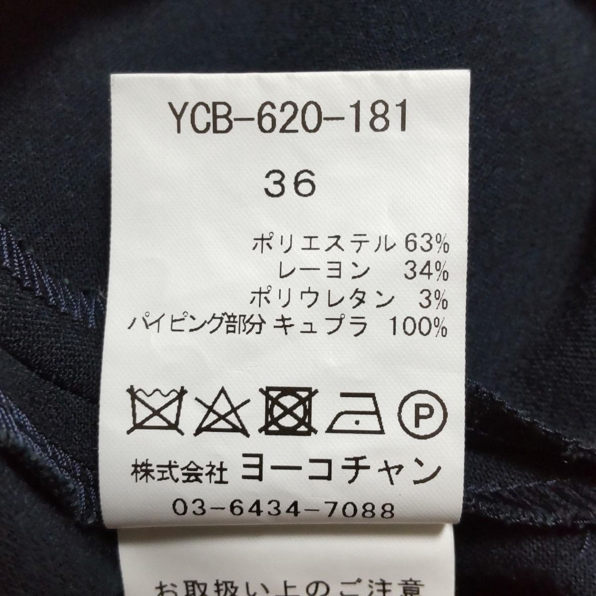 ななさん専用 楽天市場】FIAT純正部品 フィアット パンダ専用 サンシェード
