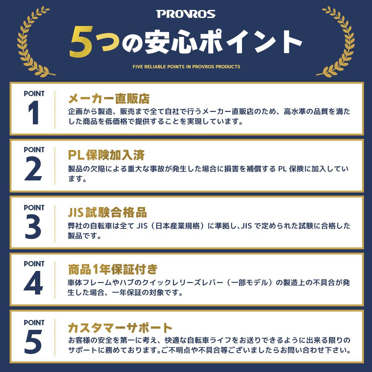 アウトレット品 ランクA PROVROS シティサイクル 折りたたみ自転車 26インチ 訳アリ 折り畳み シマノ 6段変速ギア ママチャリ シティバイク カゴ カギ ライト 付き メーカー1年保証 プロブロス P-266 BRIGHTFACE_UK