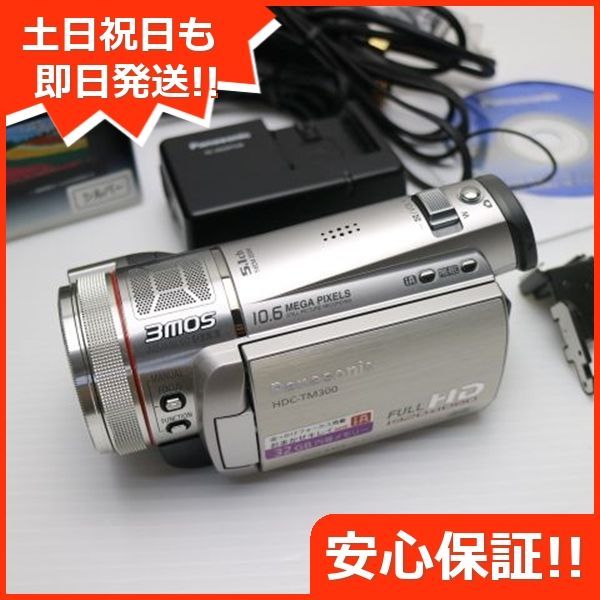 超美品 HDC-TM300 シルバー 即日発送 Panasonic デジタルビデオカメラ 本体 土日祝発送OK 04000 - ビデオカメラ本体