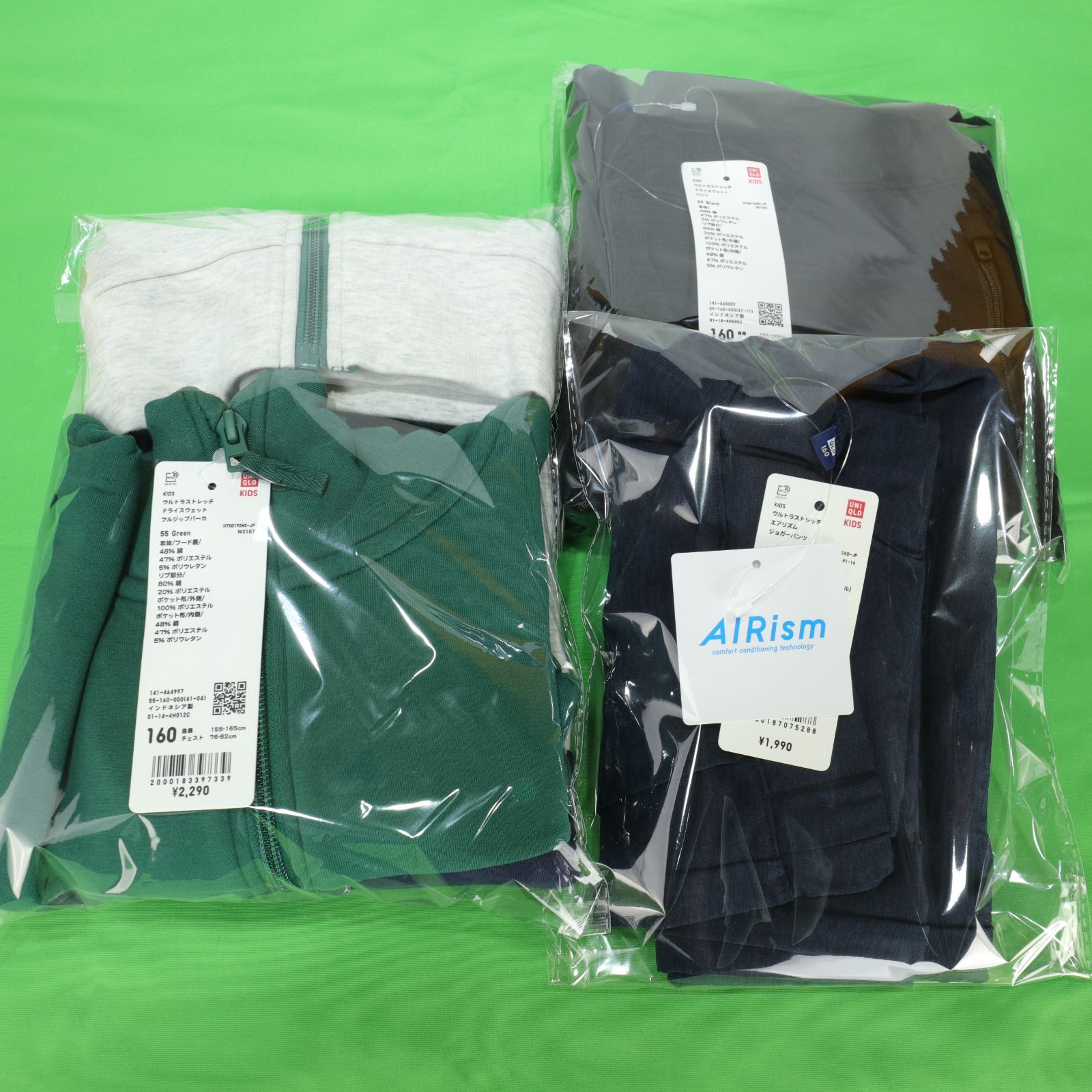 【新品未使用】UNIQLO KIDS/ユニクロキッズ サイズ160３着セット ウルトラストレッチ ドライスウェットパンツ/フルジップパーカー/ウルトラストレッチ エアリズム ジョガーパンツ