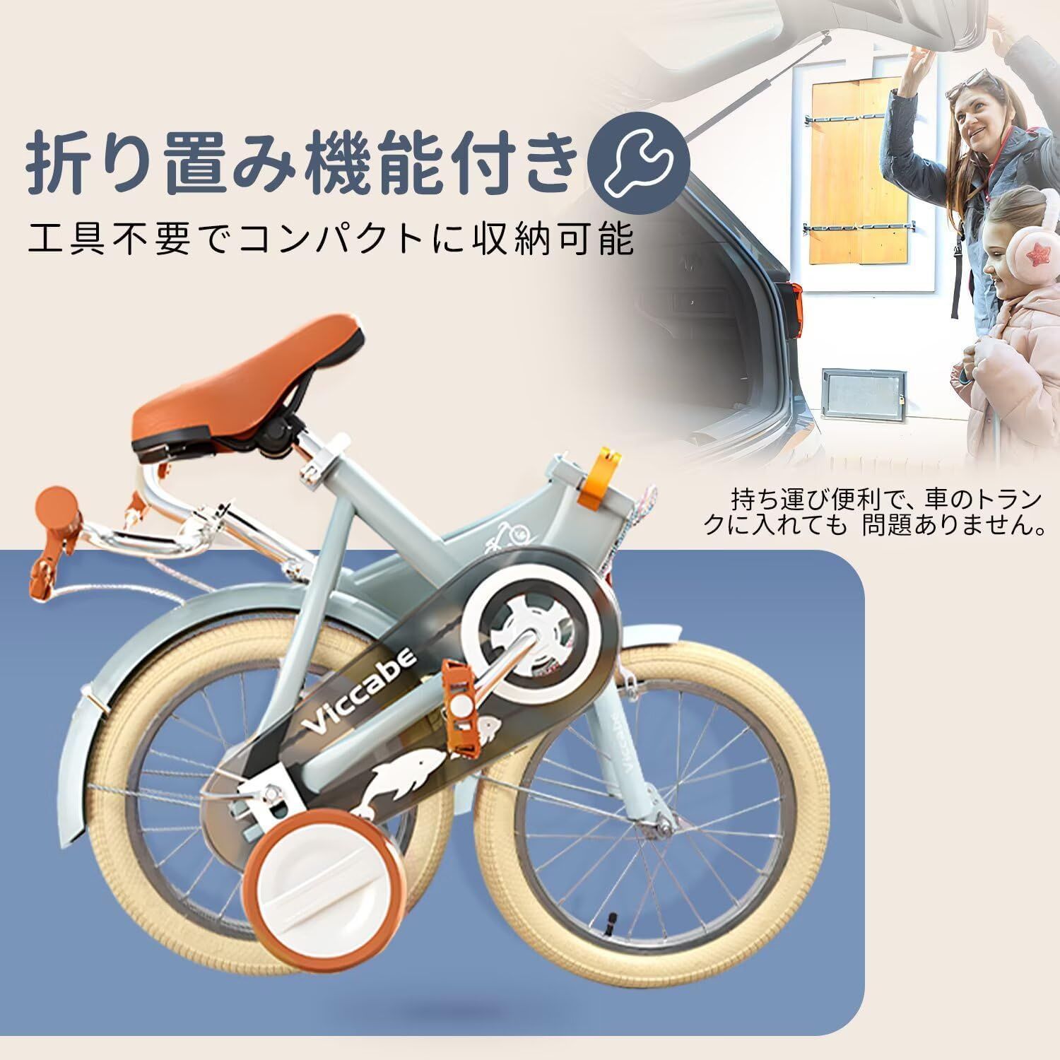 6歳 組み立て簡単