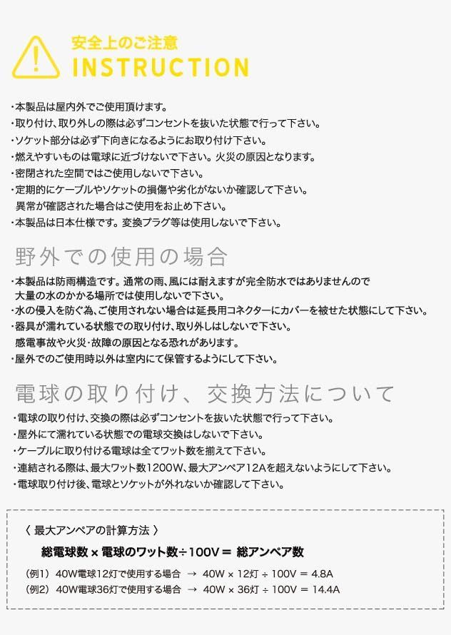 イルミネーションライト クリスマス