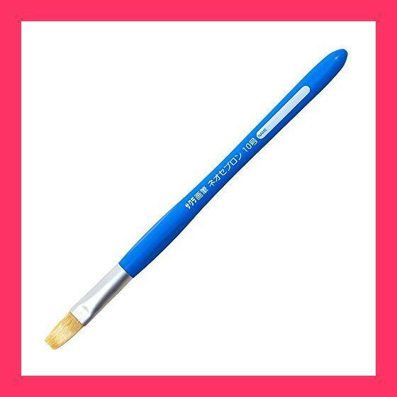 NR10 サクラ 画筆ネオセブロン丸型 10号 サクラクレパス 4901881113734（40セット） : サクラクレパス 画筆 ネオセブロン 丸型 10号 NR10(10