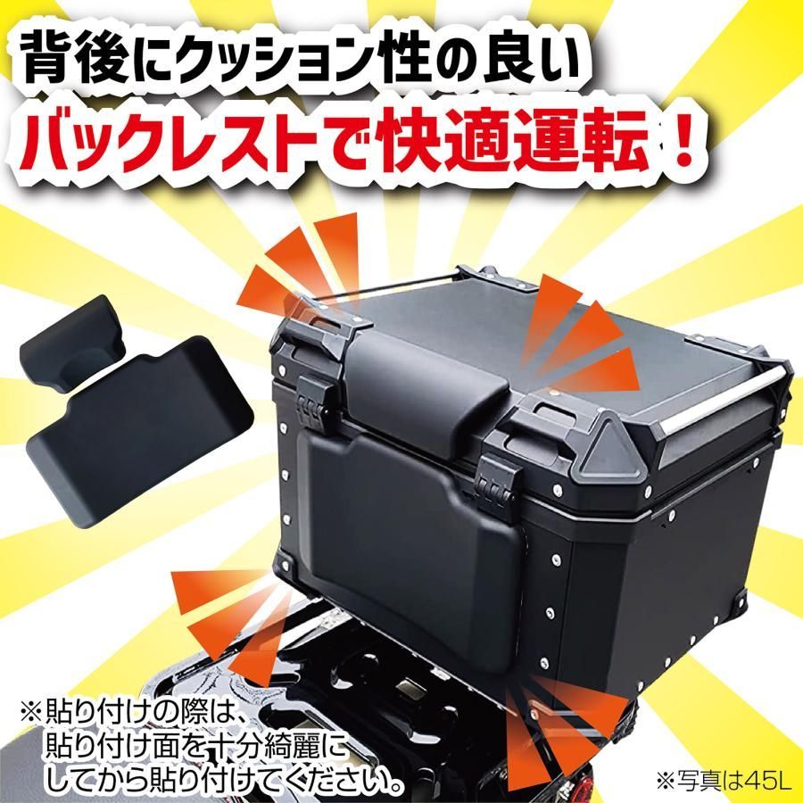 STEP リアボックス