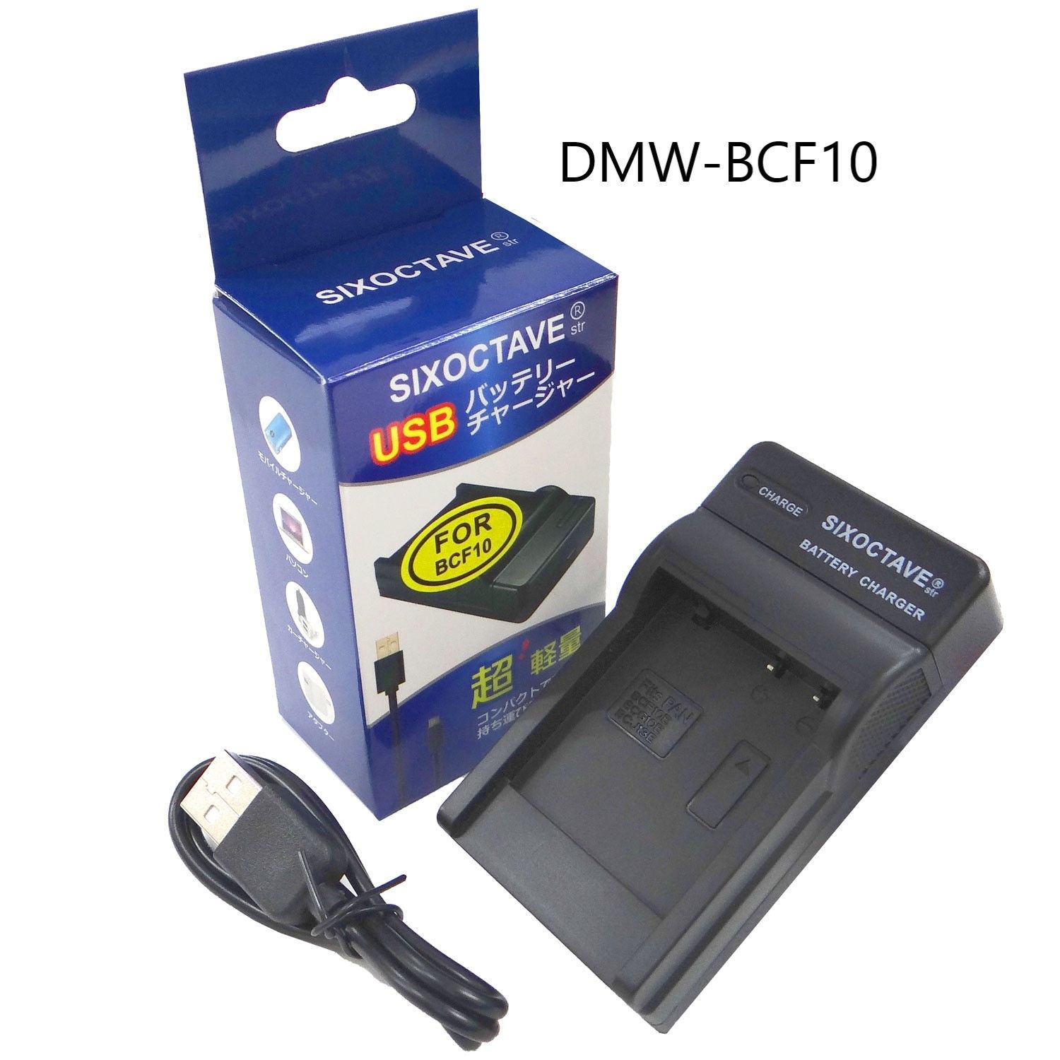 新品 DMW-BTC1 充電器 バッテリーチャージャー Panasonic 純正