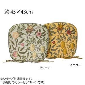 5営業日で発送 川島織物セルコン Morris Design Studio フルーツ ダイニングシートクッション 45×43Vcm LN1729 G グリーン 1585324