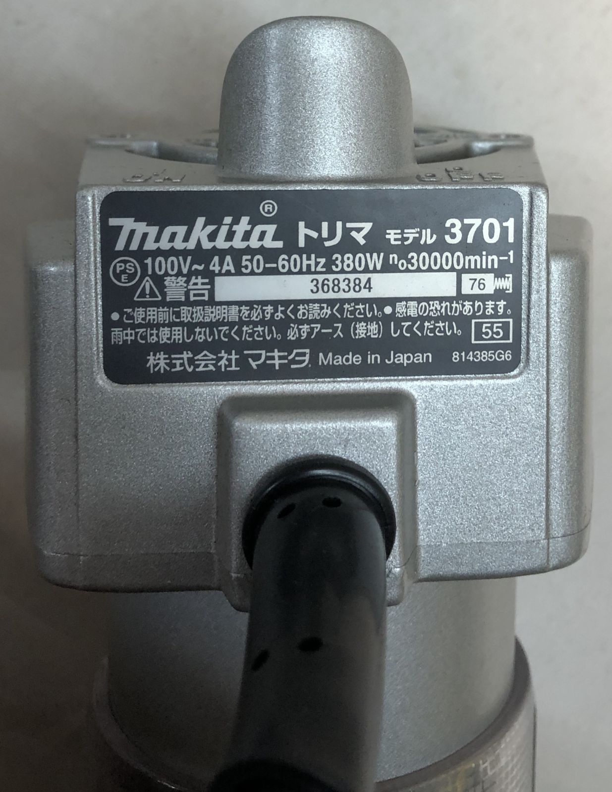 3701