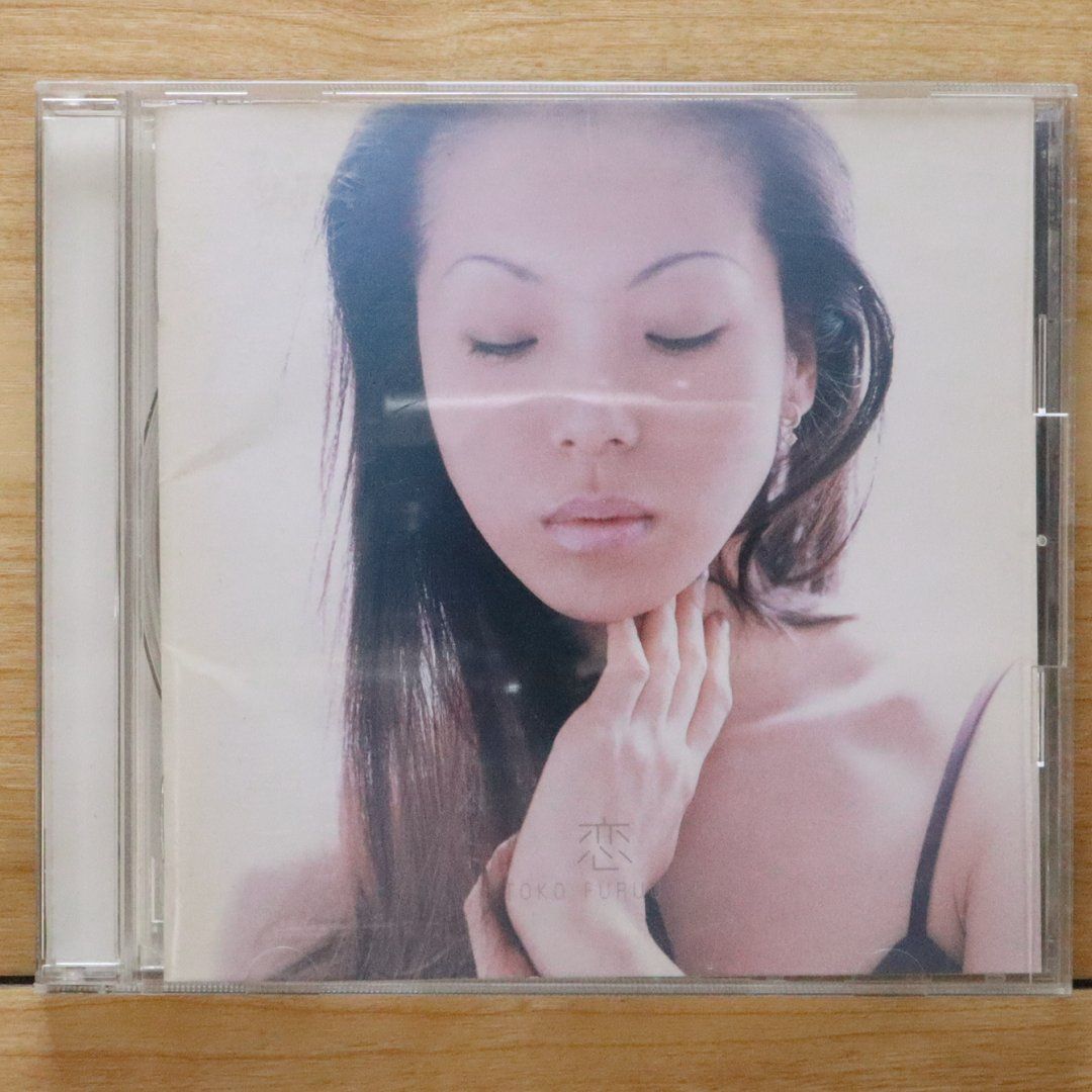 古内東子 恋 + SUPER SELECTION 2CDセット送料込み Amazon.co.jp: TOKO～best selection: ミュージック