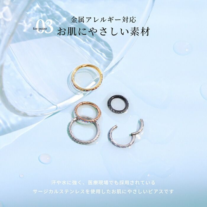 凛公式】ボディピアス 軟骨ピアス リング フープ ピアス 16G 14G 18G オーロラジュエル・ピンクゴールド 金属アレルギー サージカルステンレス  ステンレス つけっぱなし レディース メンズ キャッチレス セグメントリング かわいい 片耳用 - メルカリ