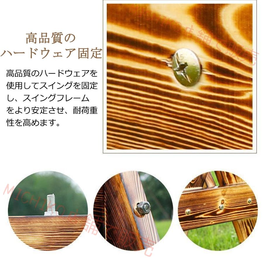 パティオスイングチェア 耐荷重性