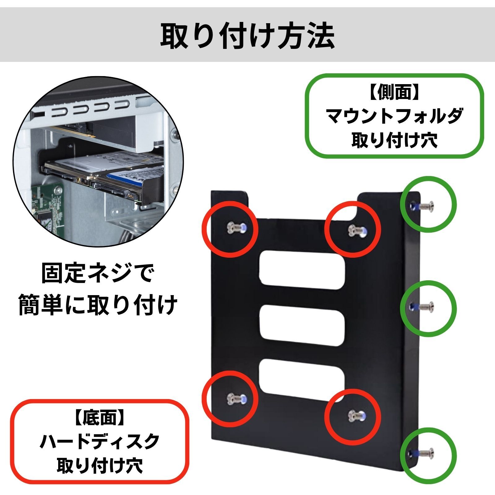 2.5インチ 3.5インチ 変換ブラケット HDD SSD マウンタ 取り付けアダプター スチール製 ネジ付き 10個 セット - メルカリ