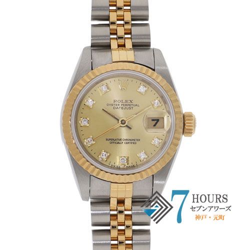 132951 ROLEX ロレックス 69173G デイトジャスト シャンパン