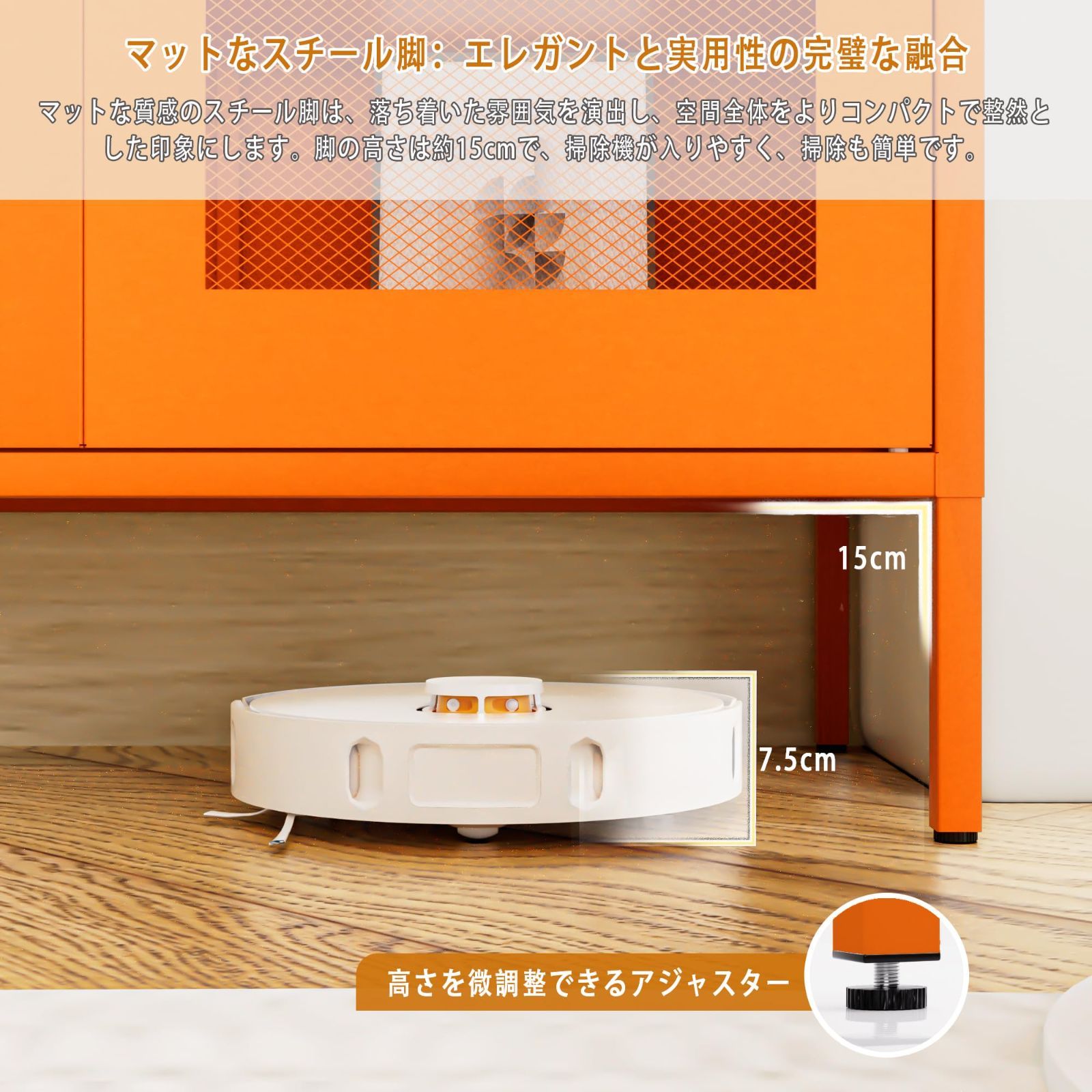 扉付き リビング 収納 キャビネット 観音開き 調節可能な棚付き