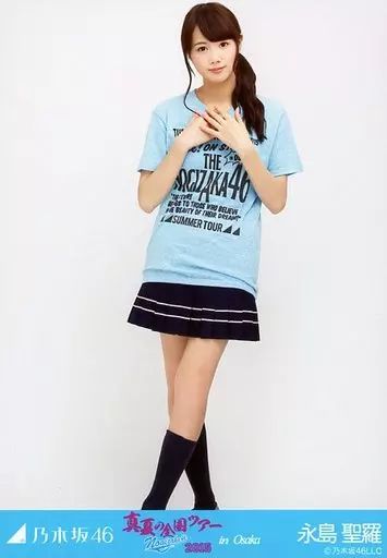 中古】生写真(乃木坂46) 永島聖羅/全身(足見切れ)/「真夏の全国ツアー