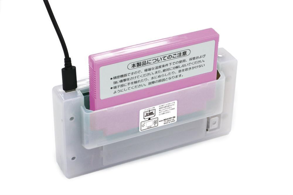 8ビットポケットV 2