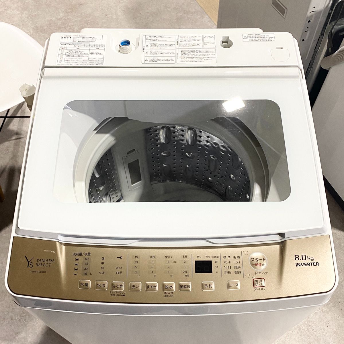 8kg 洗濯機 インバーター ヤマダ YWM-TV80G1 リユース品 - 生活家電