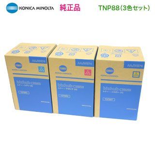 純正品 カラー3色セット】 KONICA MINOLTA／コニカミノルタ TNP88C, M