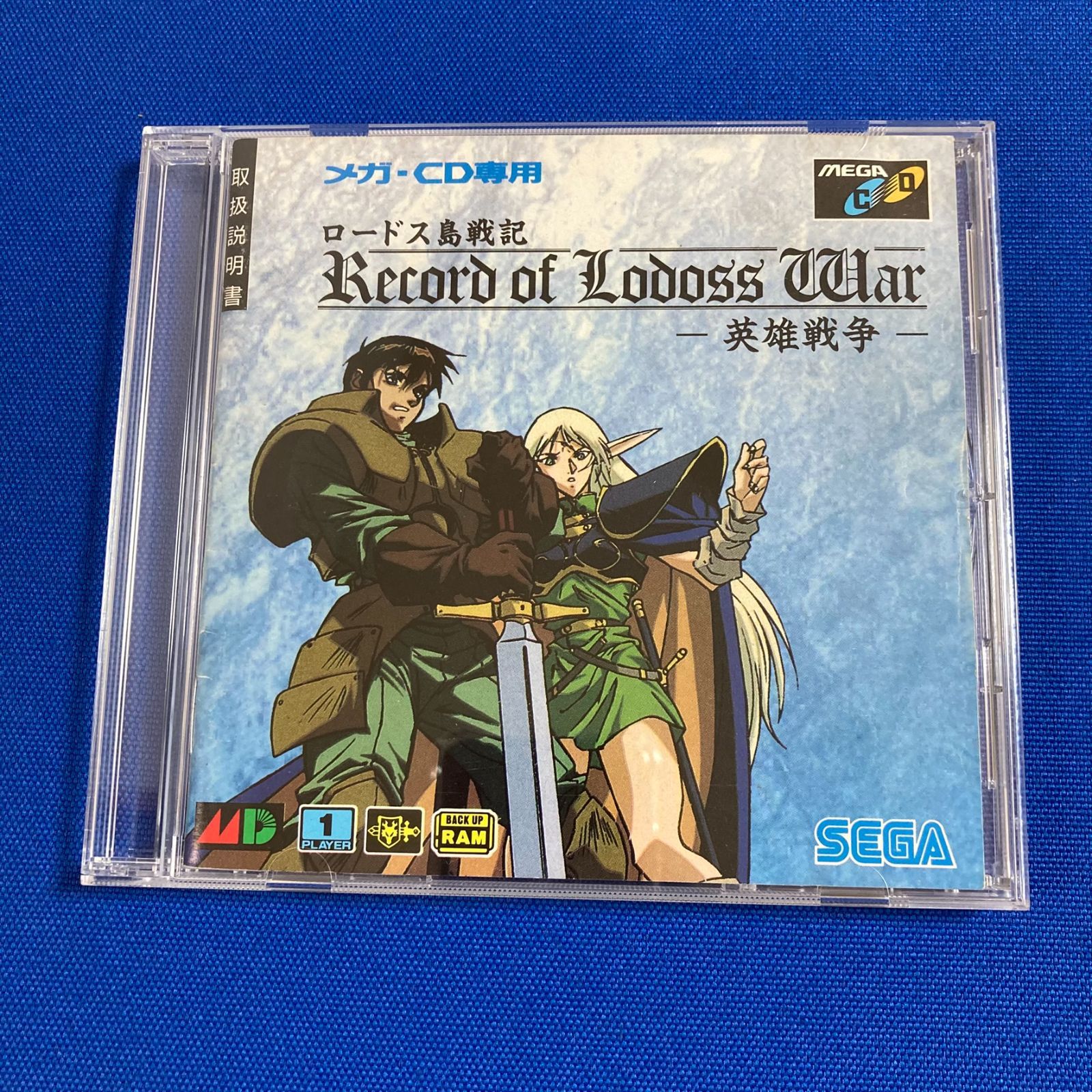 メガCD 専用 ロードス島戦記 Record of Lodoss War 英雄戦争