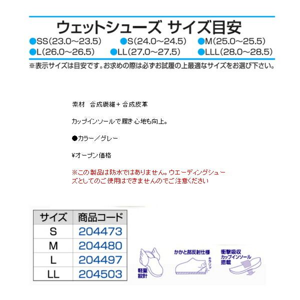 阪神素地 フェルトスパイクシューズ ハイカットモデル(マジック) TS