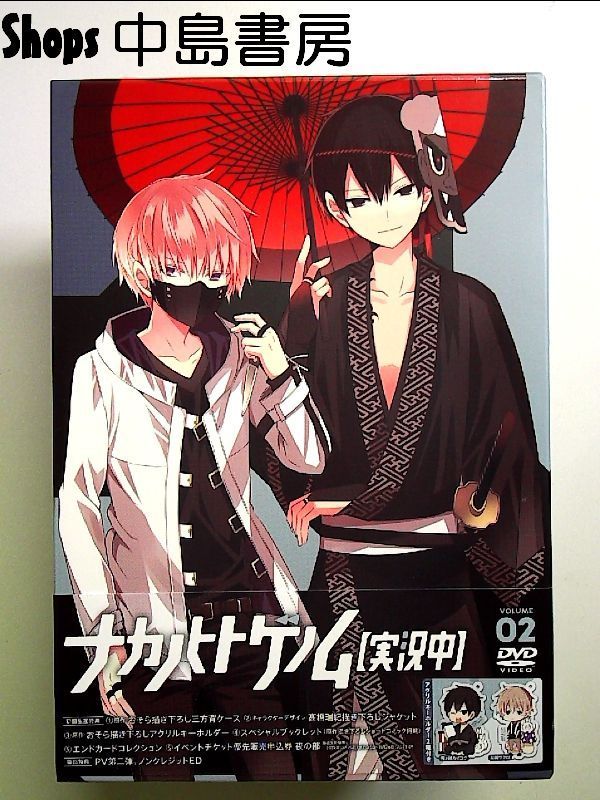 ナカノヒトゲノム【実況中】 ナカゲノ ブルーレイ BluRay 円盤 BOX Amazon.co.jp: ナカノヒトゲノム【実況中】 Vol.1 [Blu-ray