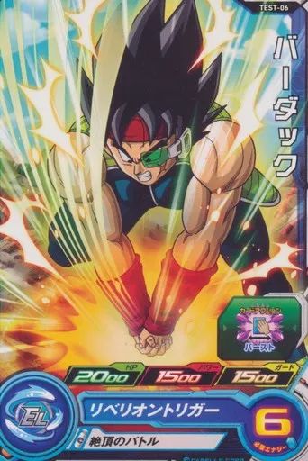 HJ2-SEC ドラゴンボール ヒーローズ SH SEC バーダック含む CP SR R