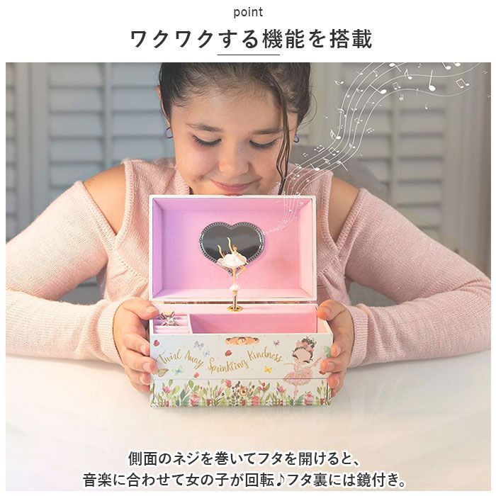 ☆ ジュエリーボックス キッズ 多機能 pmyjew0125 アクセサリーケース