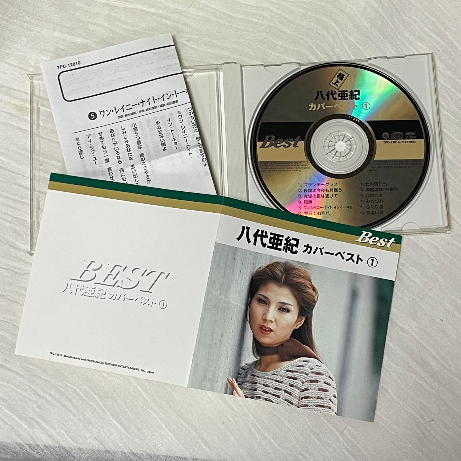 八代亜紀 カバーベスト 1 CD 全12曲 ☆ ブランデーグラス 夜霧も